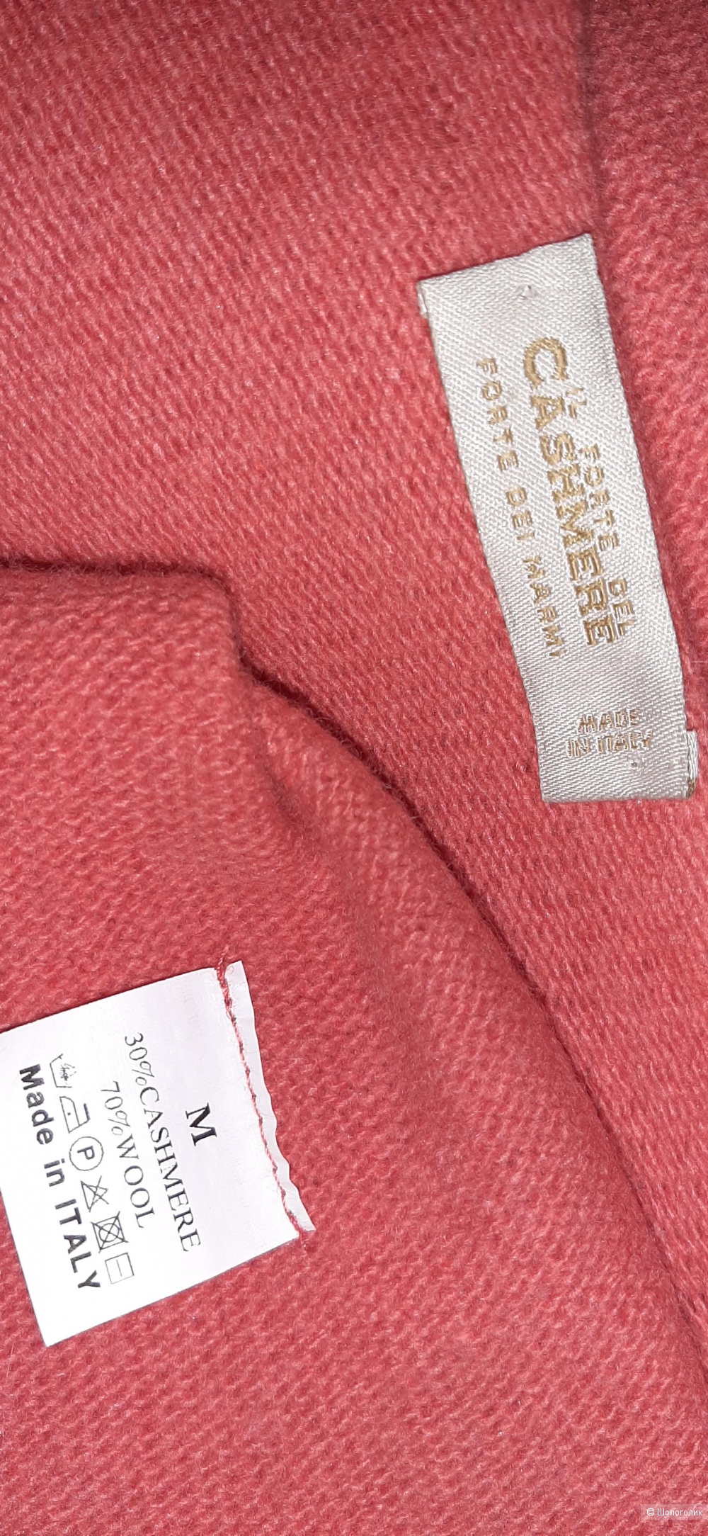 Кашемировый джемпер Cashmere Forte dei Marmi, М