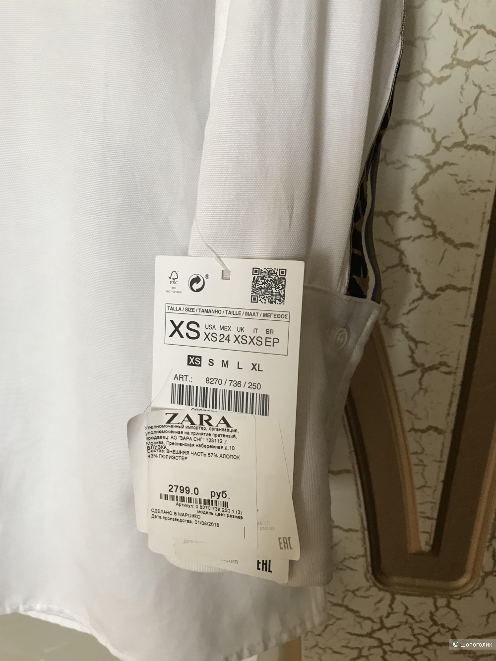 Рубашка ZARA, размер XS