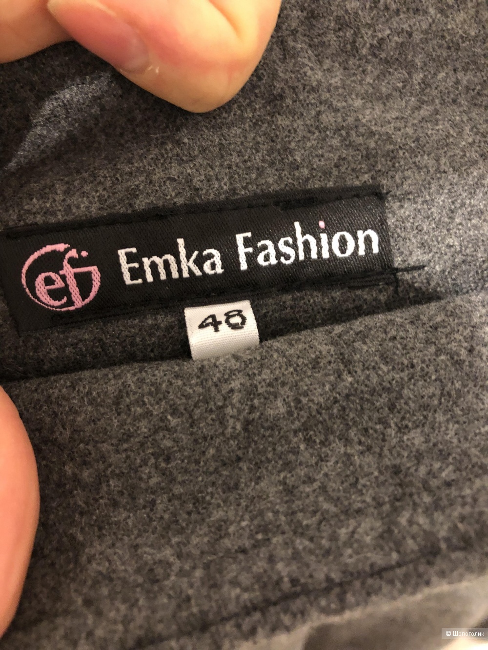 Юбка, Emka Fashion, размер 48