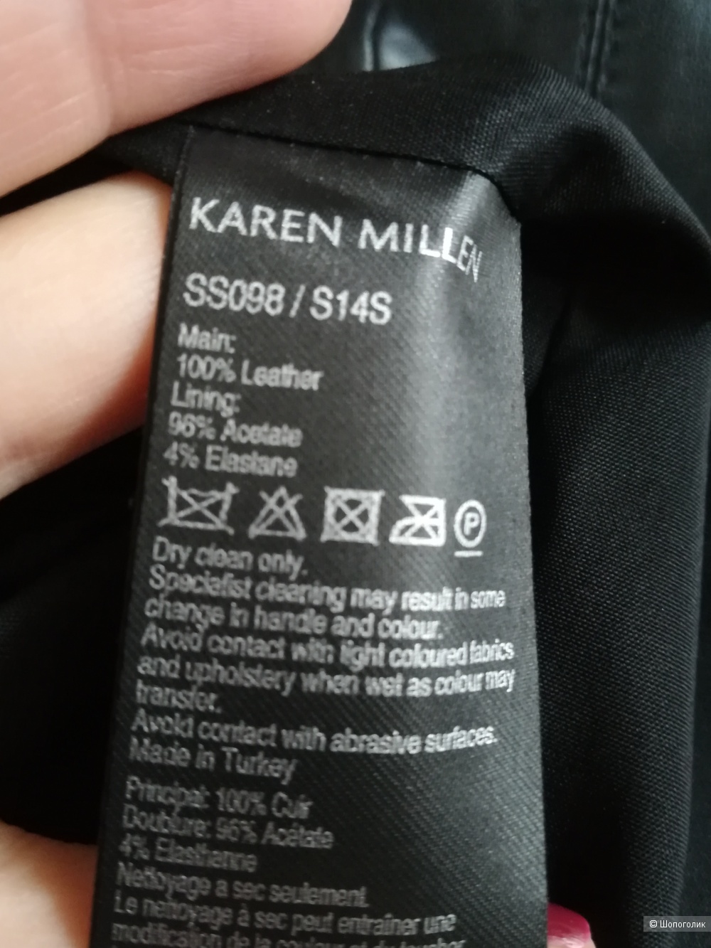 Кожаная юбка Karen Millen,размер 40 евр