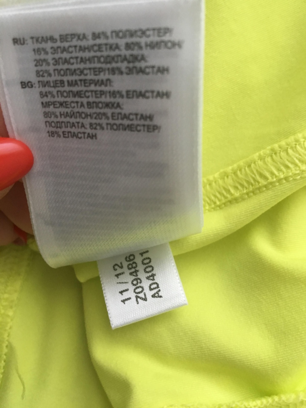 Платье Adidas Stella McCartney, размер 44