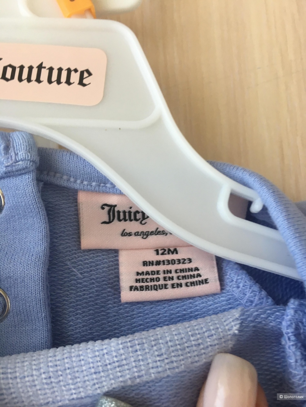 Костюмчик juicy couture размер 12 месяцев