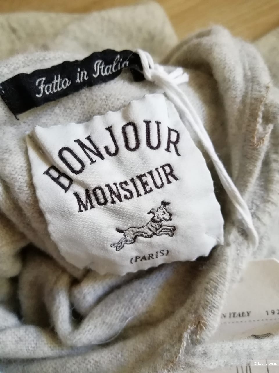 Толстовка Bonjour Monsieur, L-XL