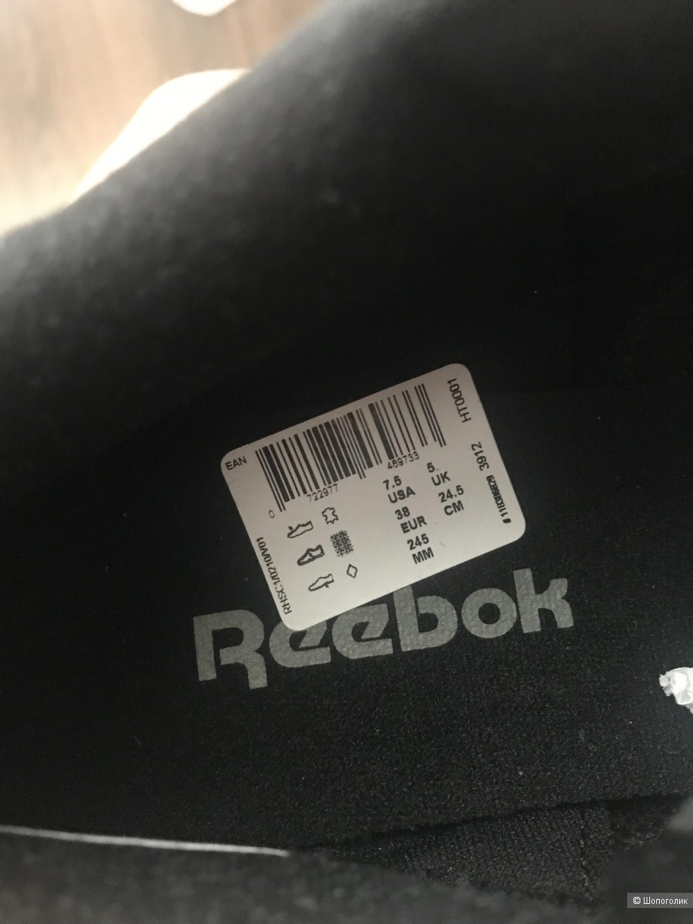 Кроссовки Reebok Classic, 38 размер