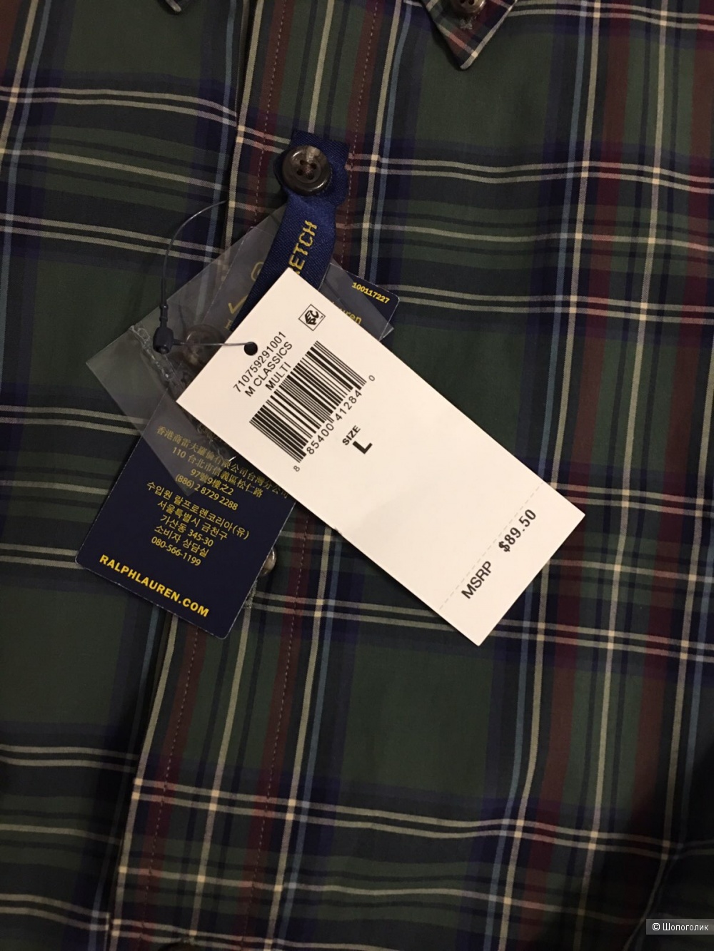 Рубашка мужская Polo Ralph Lauren размер L(XL)