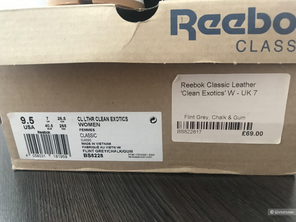 Кроссовки Reebok Classic, размер 40.5