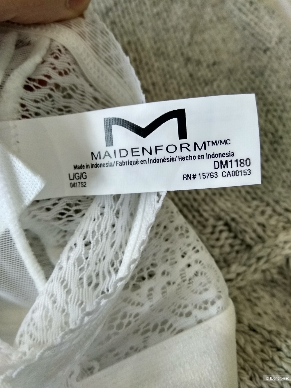 Бюстгалтер Maidenform размер L