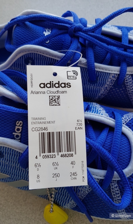Кроссовки Adidas,  размер 39