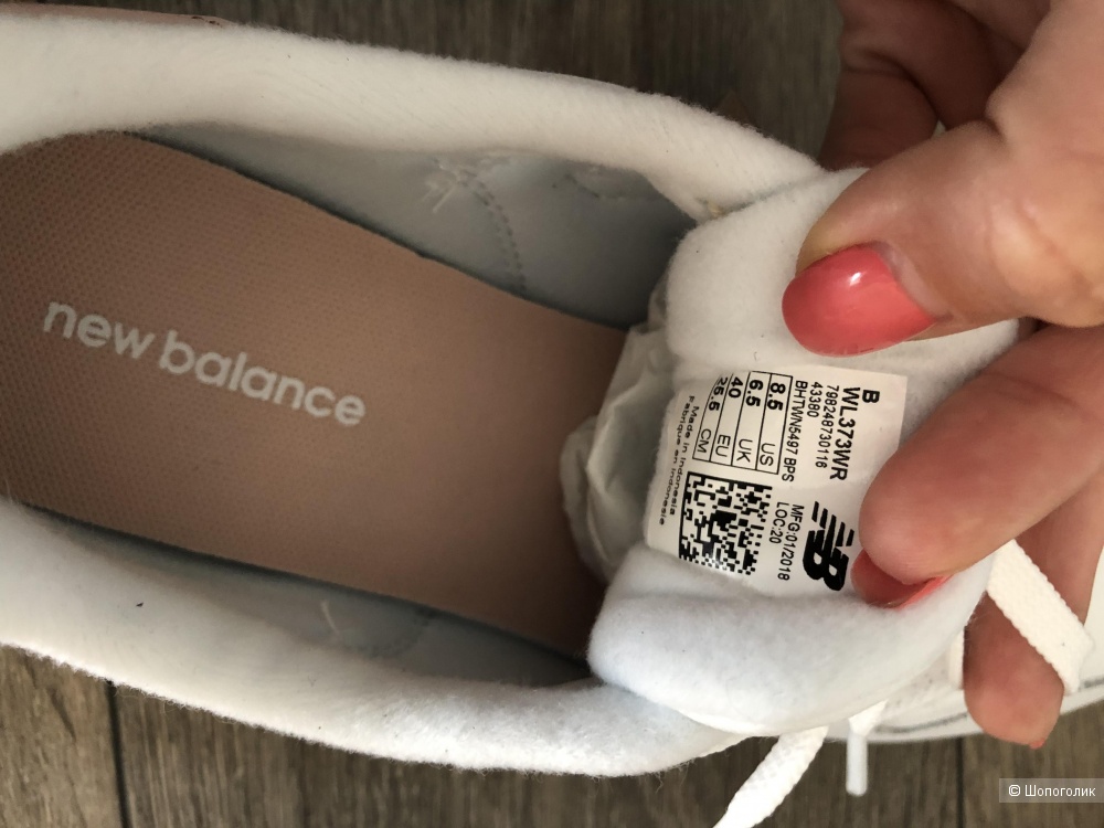 new balance 373 2018