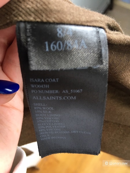 Пальто All Saints / XS-S