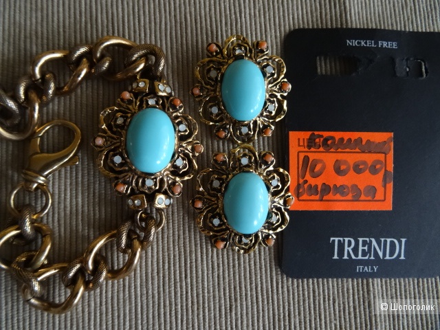 Комплект trendi, one size