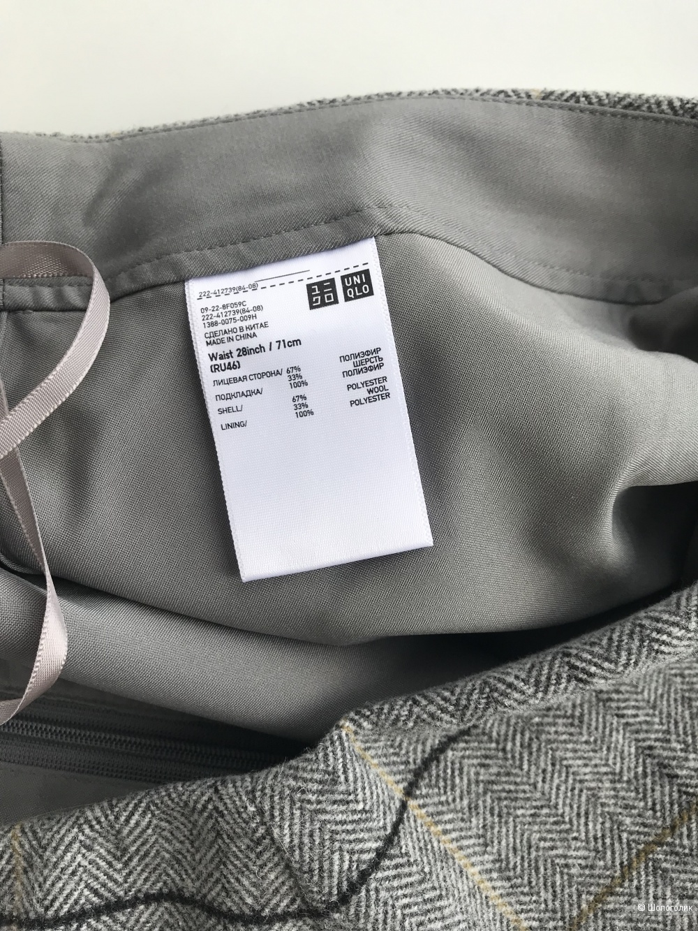 Юбка Uniqlo, размер L