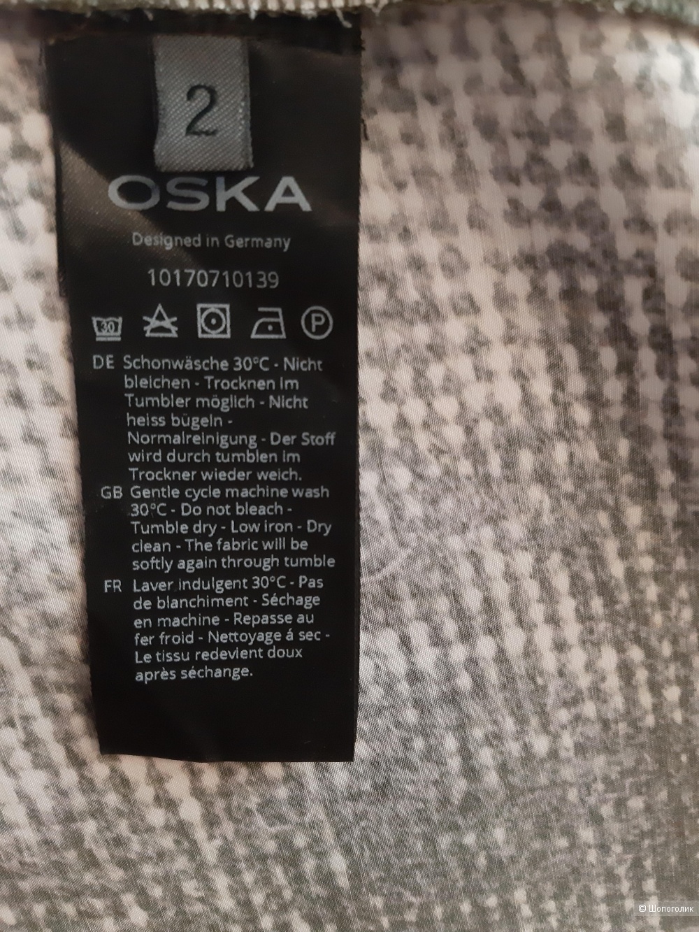 Платье  OSKA,  размер 2