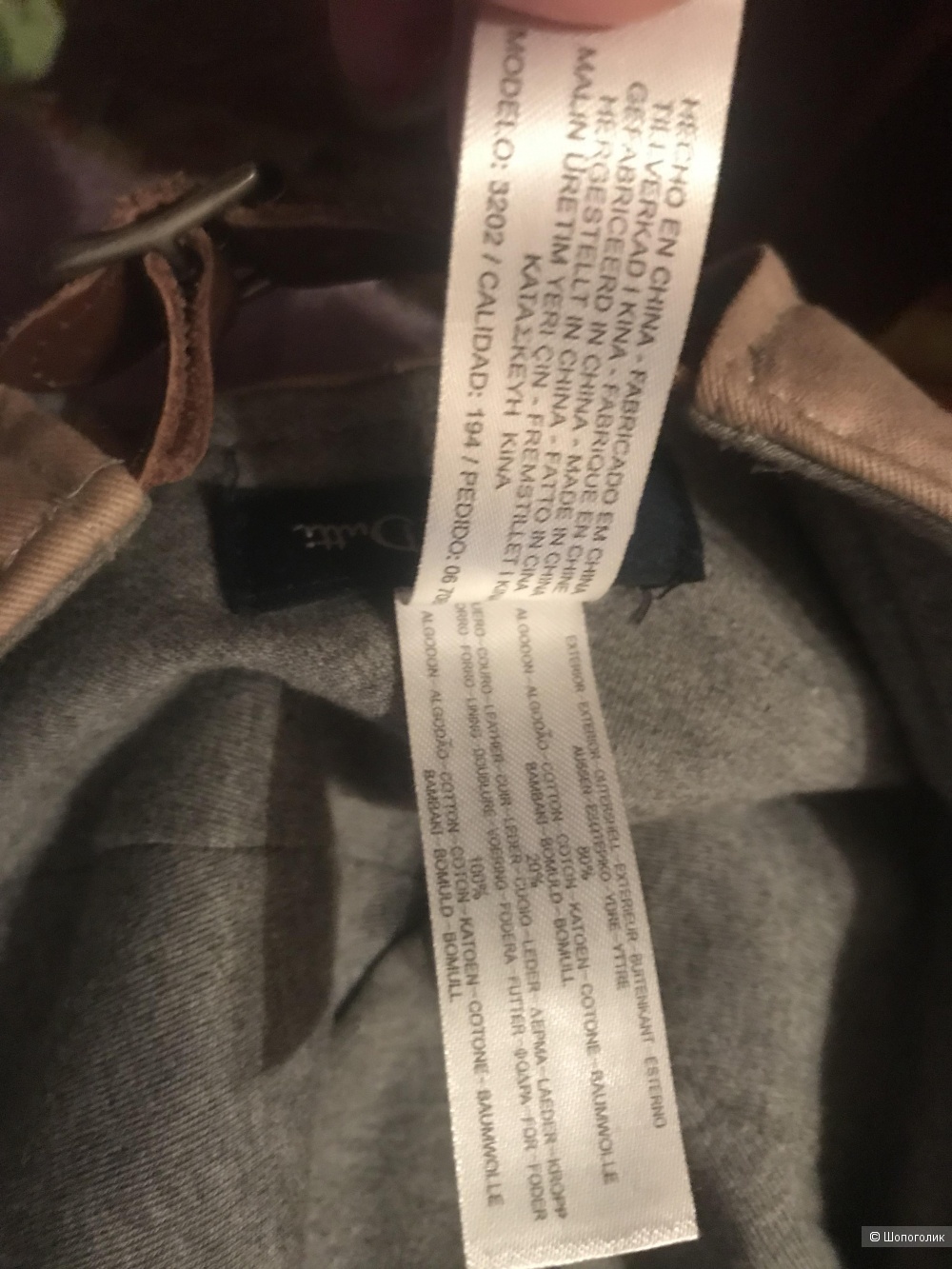 Кепка Massimo Dutti утепленная,one size