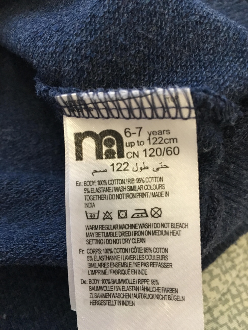 Комплект джинсы+толстовка Mothercare, рост 122/128
