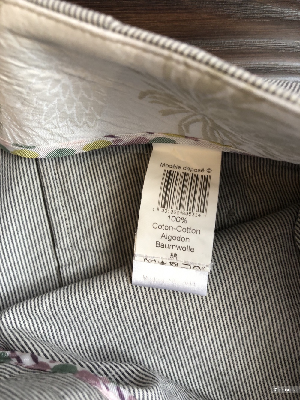 Кюлоты Kenzo 42/44 рос
