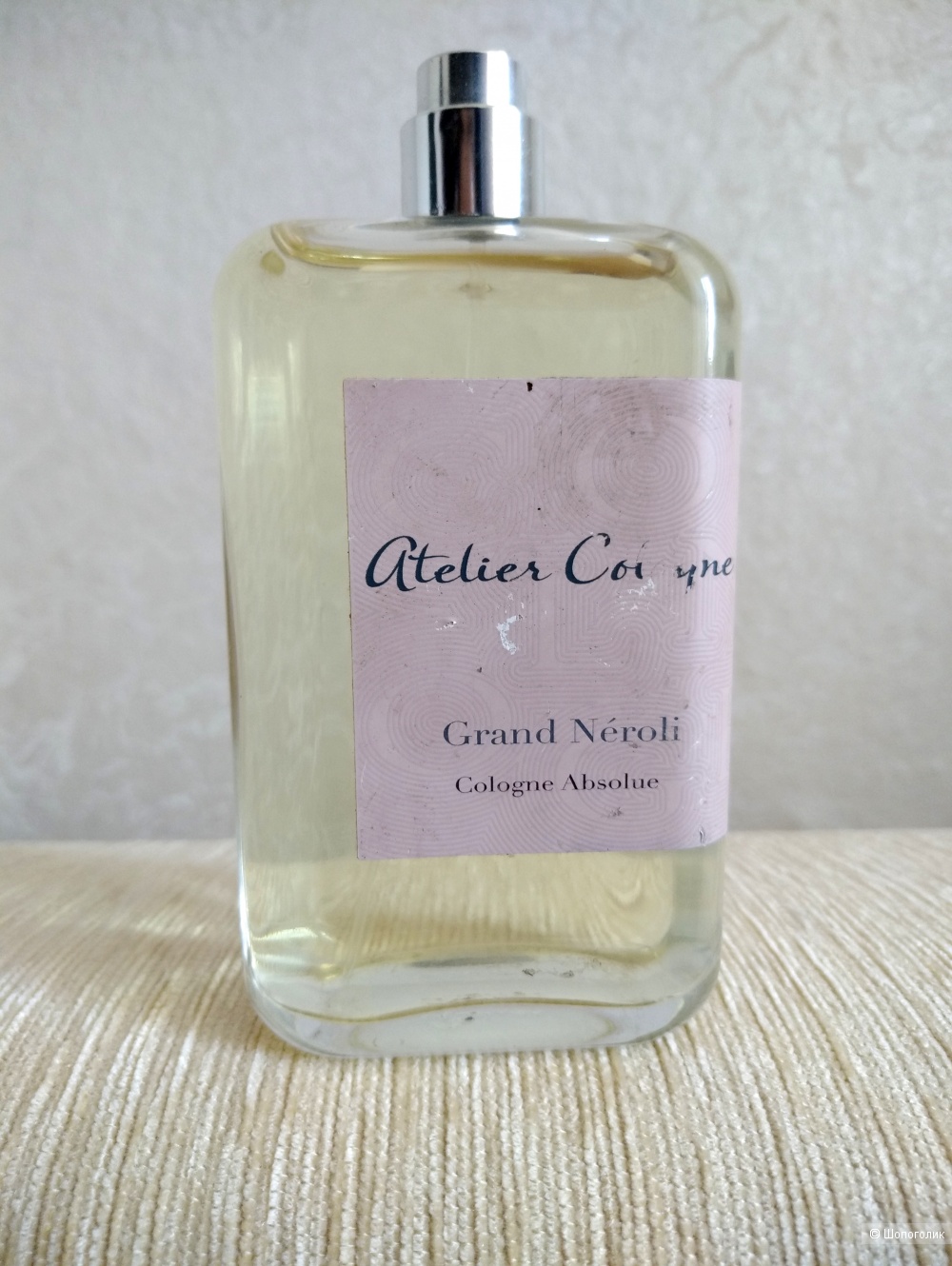 ATELIER COLOGNE GRAND NEROLI COLOGNE ABSOLUE одеколон (унисекс) 100ml