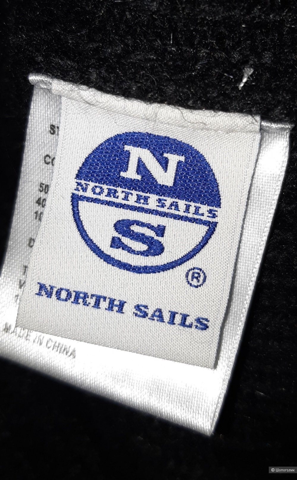 Свитер north sails, размер 44/46