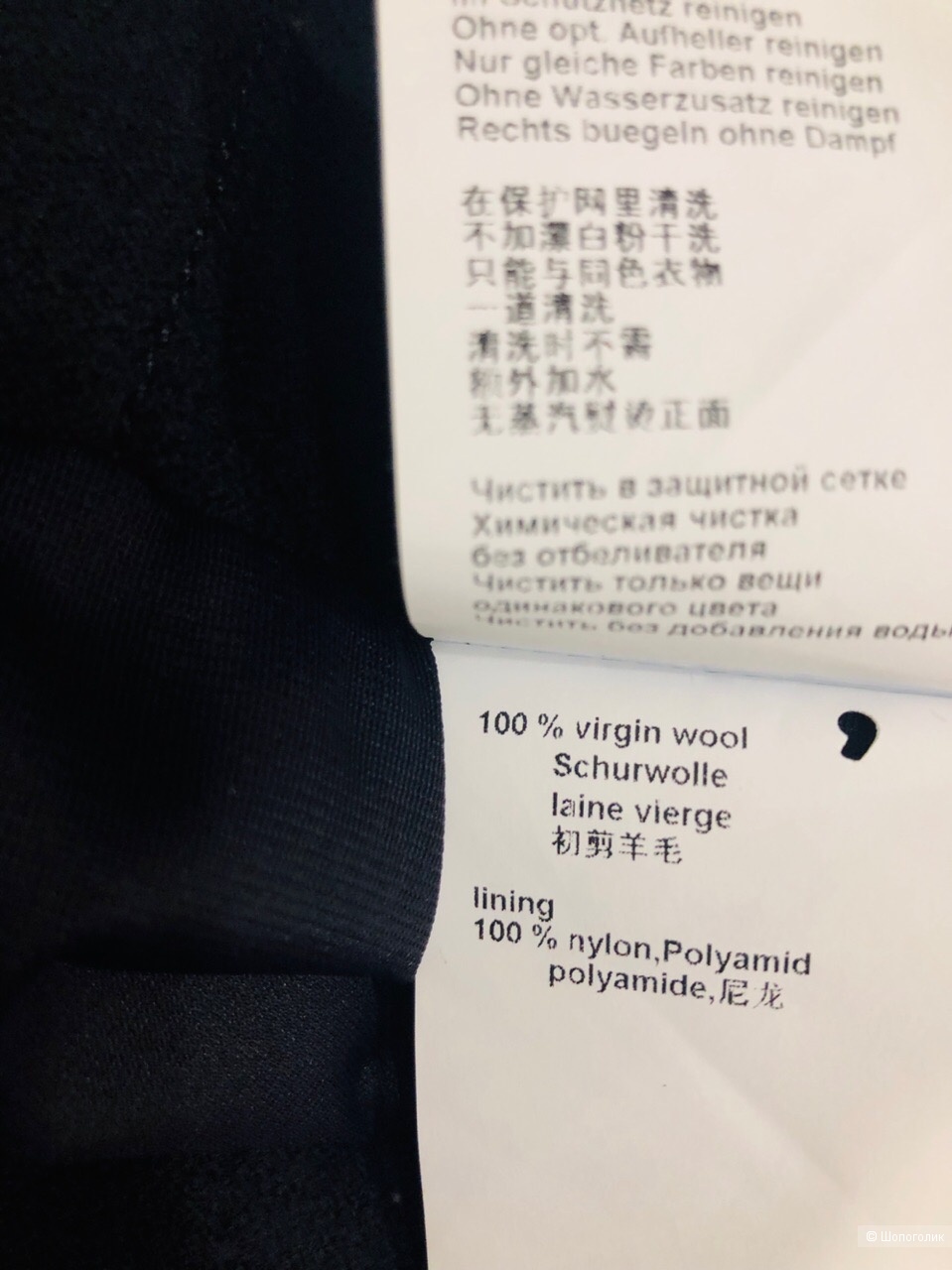 Юбочка  "Marccain" из 100% virgin wool Размер 3.
