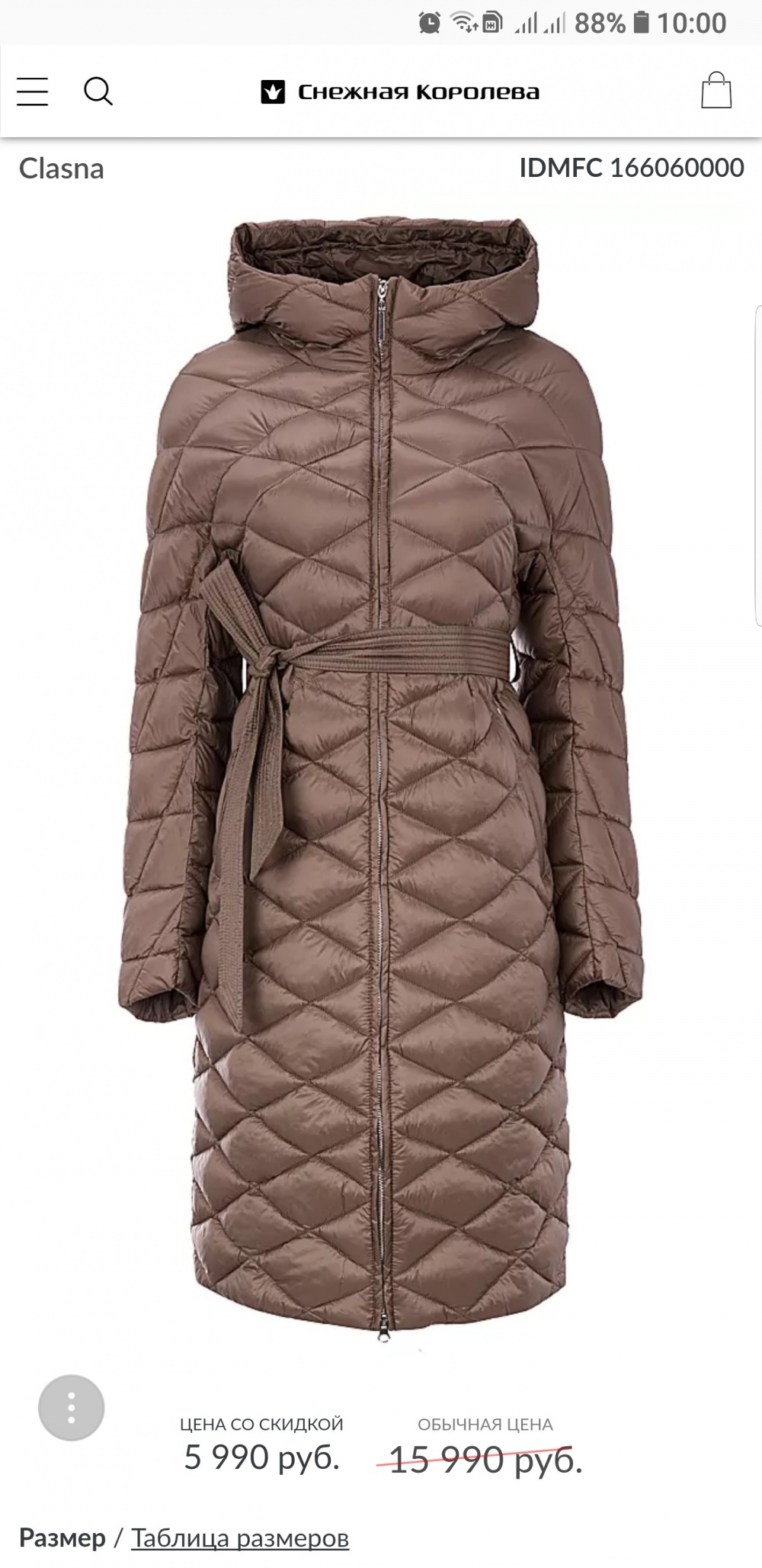 Стеганное пальто Clasna luxury Collection, 44-46 размер.