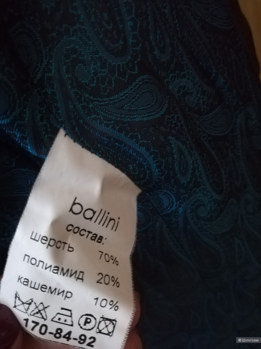 Пальто Ballini, размер 42-44