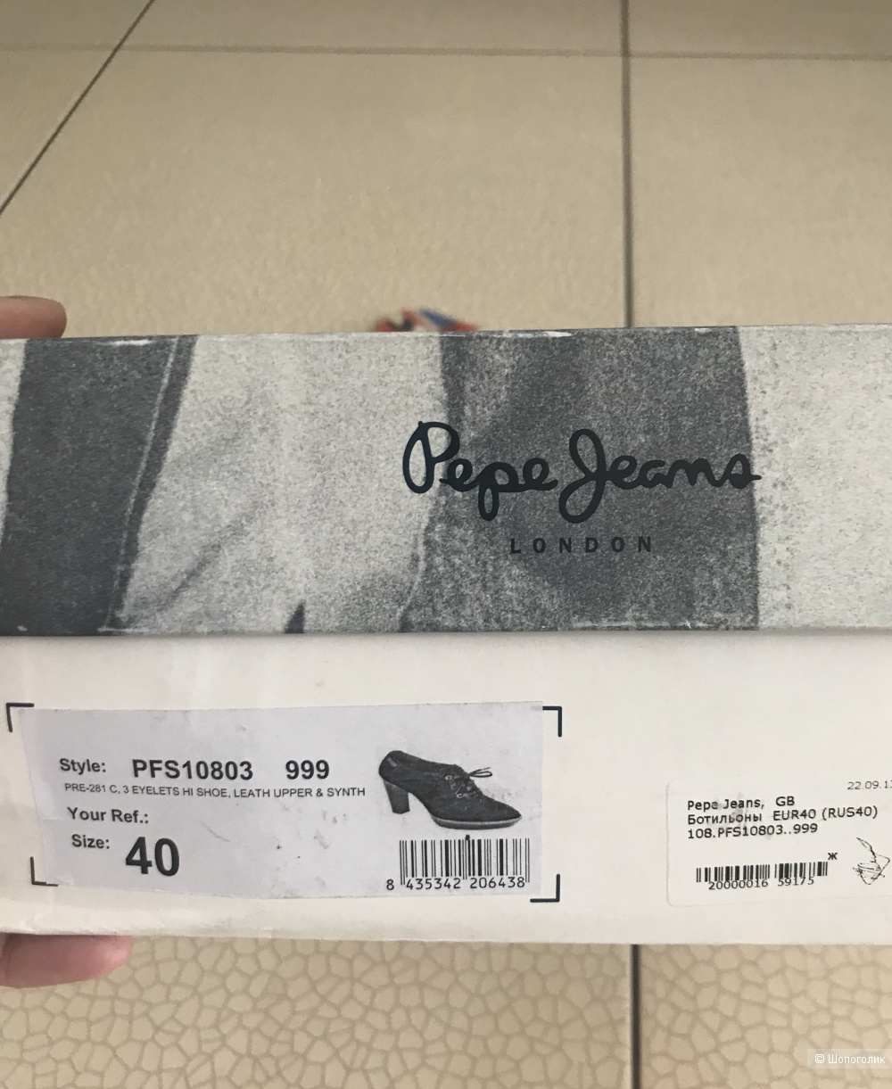 Ботильоны Pepe Jeans London р 40диз (39)