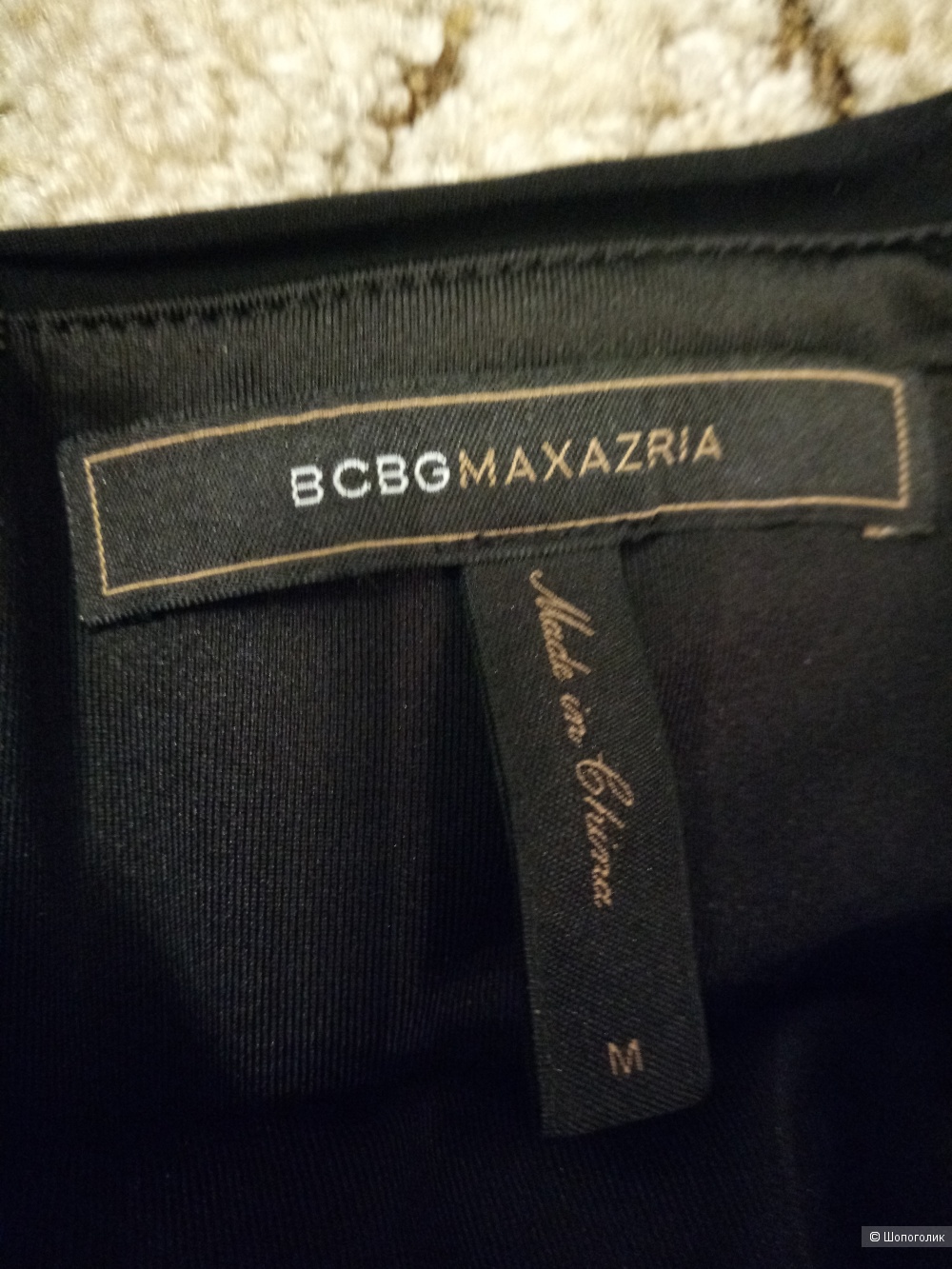 Платье BCBG MaxAzria, размер 46 рос.