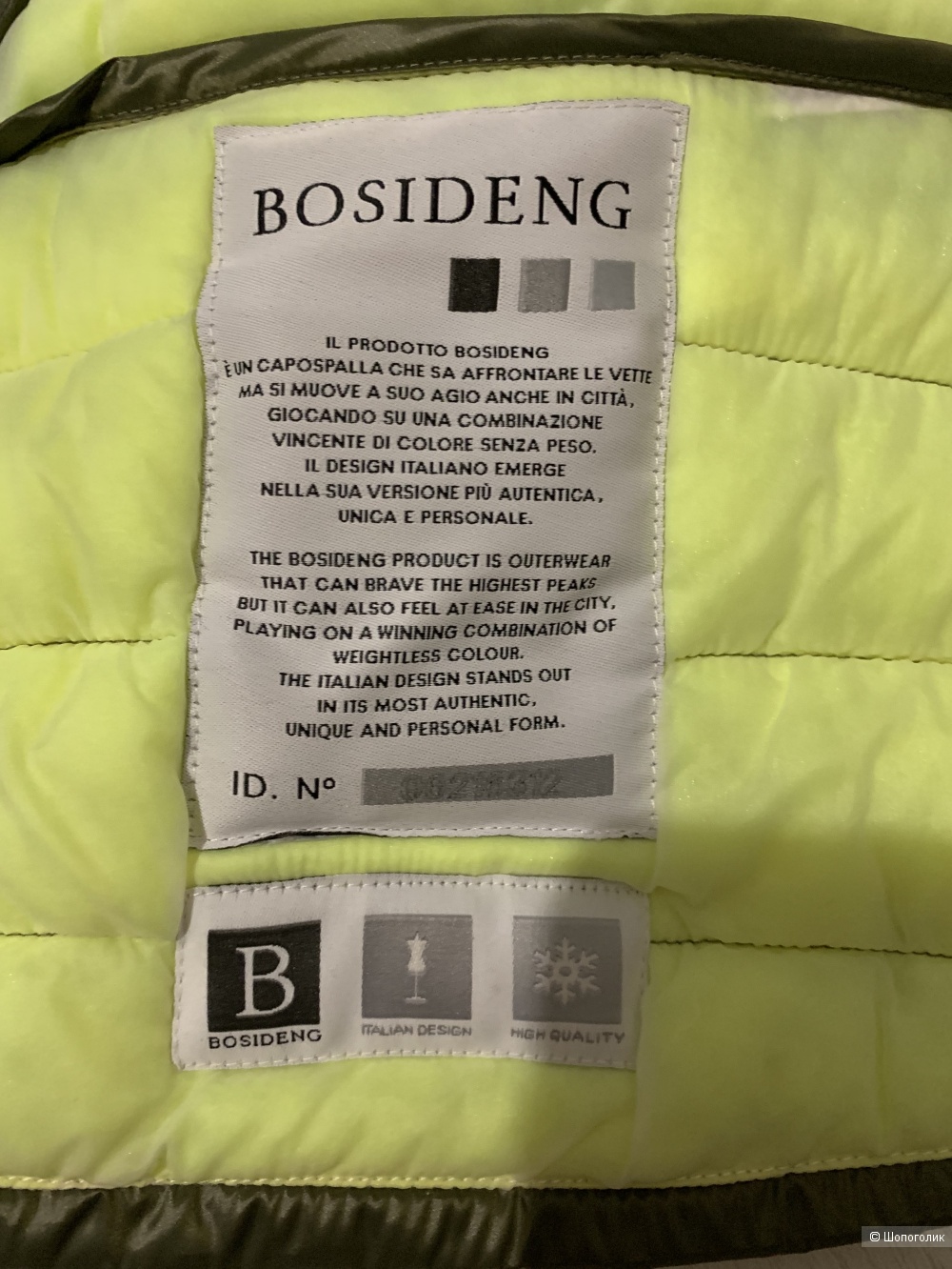 Куртка деми BOSIDENG размер S
