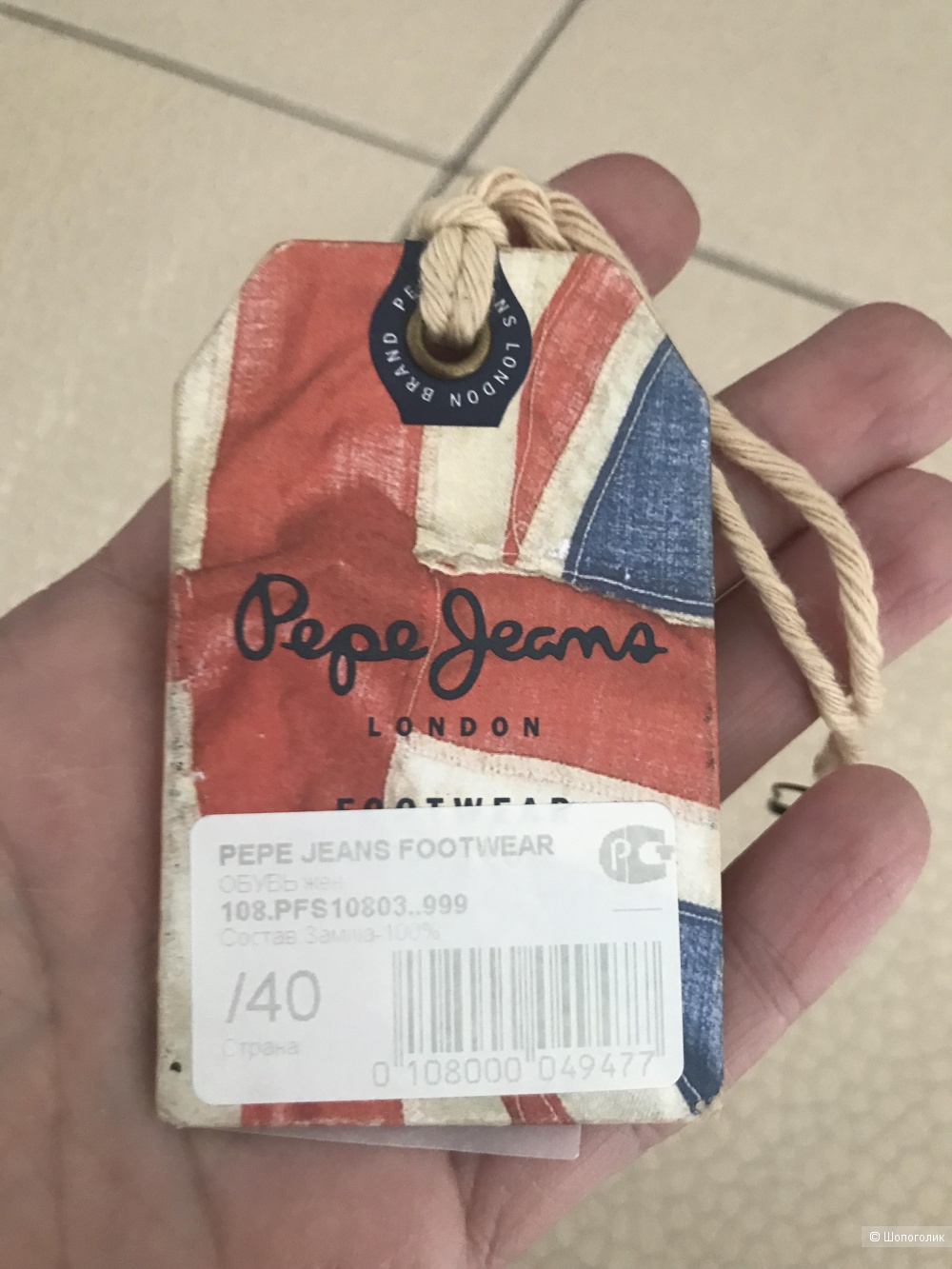 Ботильоны Pepe Jeans London р 40диз (39)
