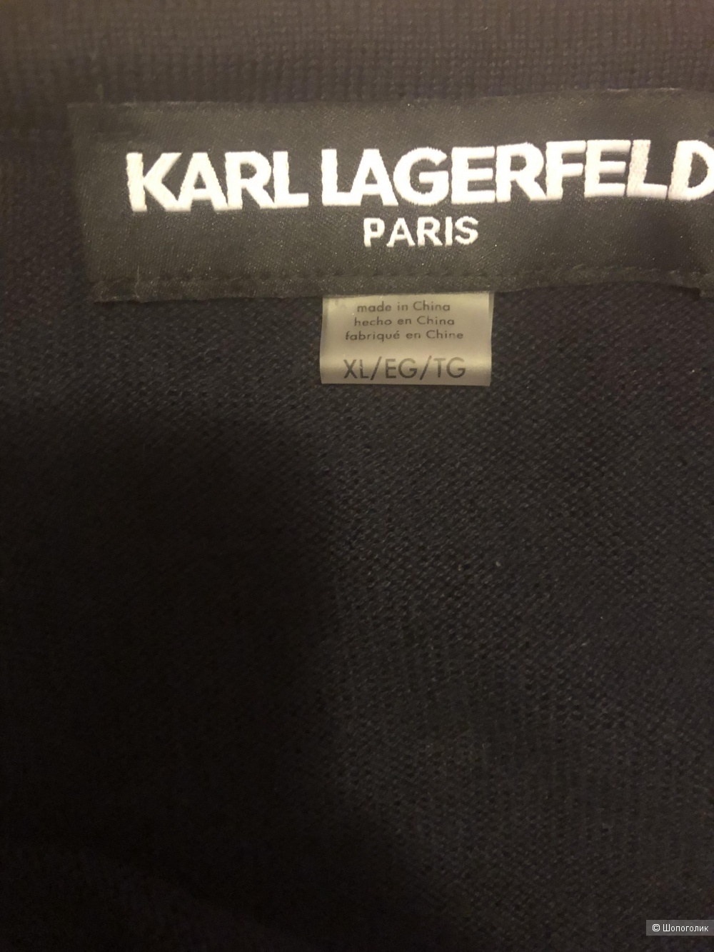 Кардиган Karl lagerfeld р.xl
