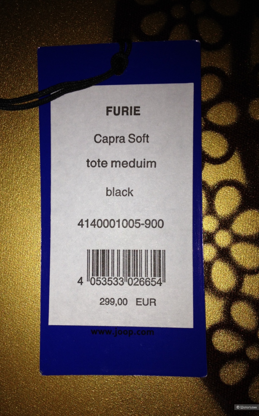 Сумка JOOP! Furie Capra Soft tote medium black (Германия).