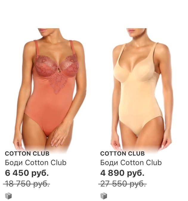 Кружевное боди Cotton Club 42-44/75B