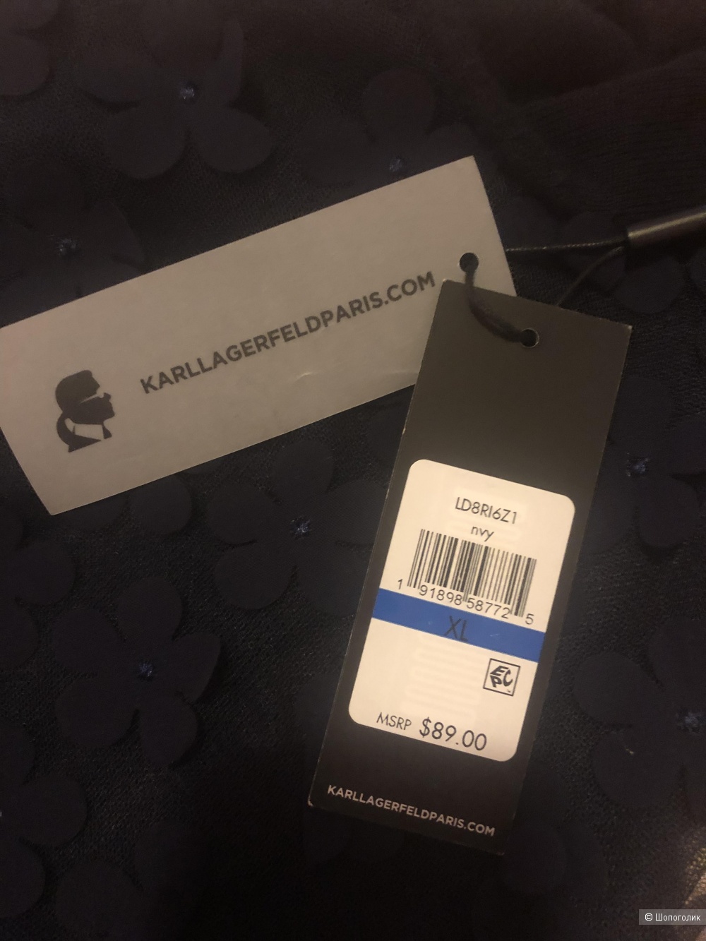 Кардиган Karl lagerfeld р.xl