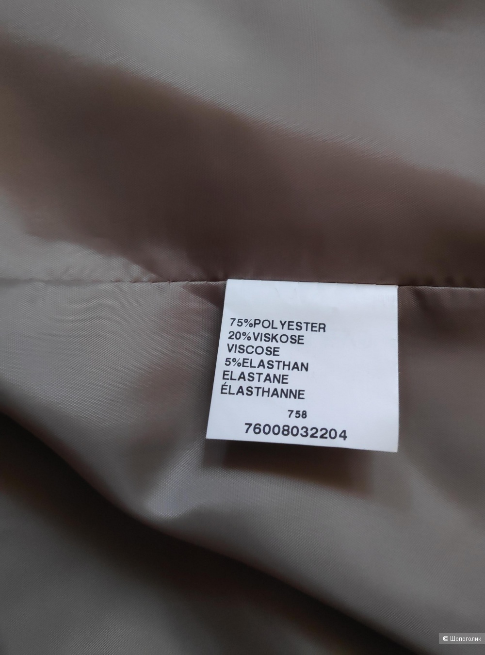 Юбка Bexleys woman, Маркировка 38 EUR.