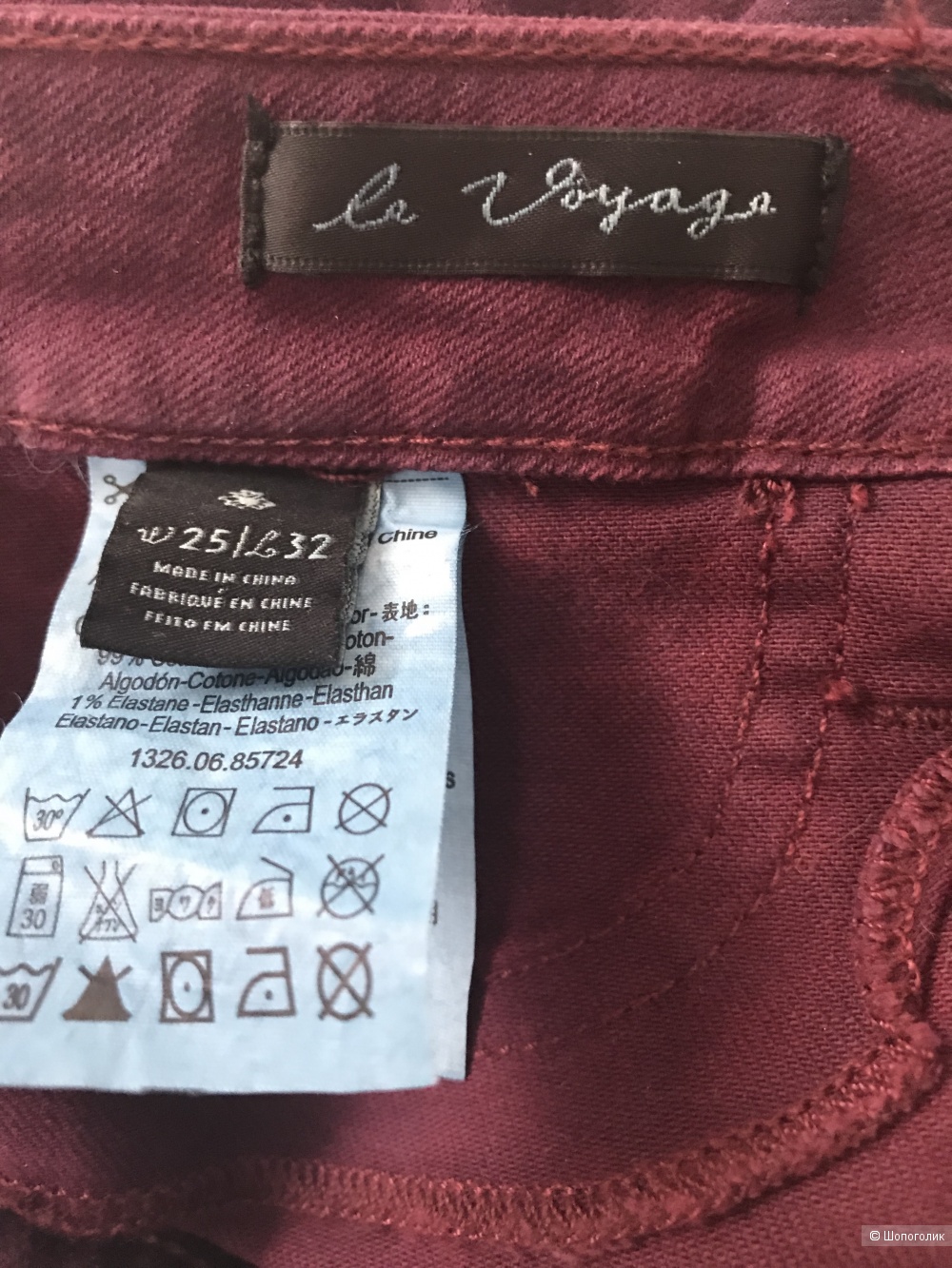 Джинсы maison scotch, размер 25/32