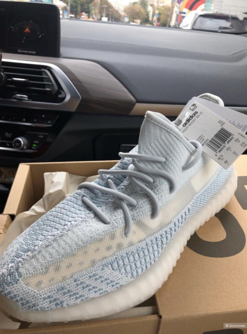 Yeezy Boost 350v2 размер 42,5