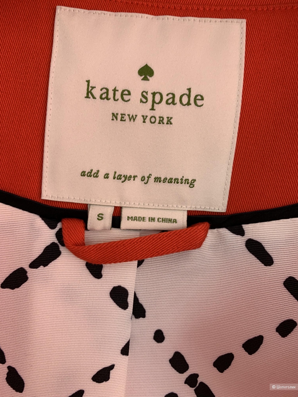 Тренч kate spade, размер s