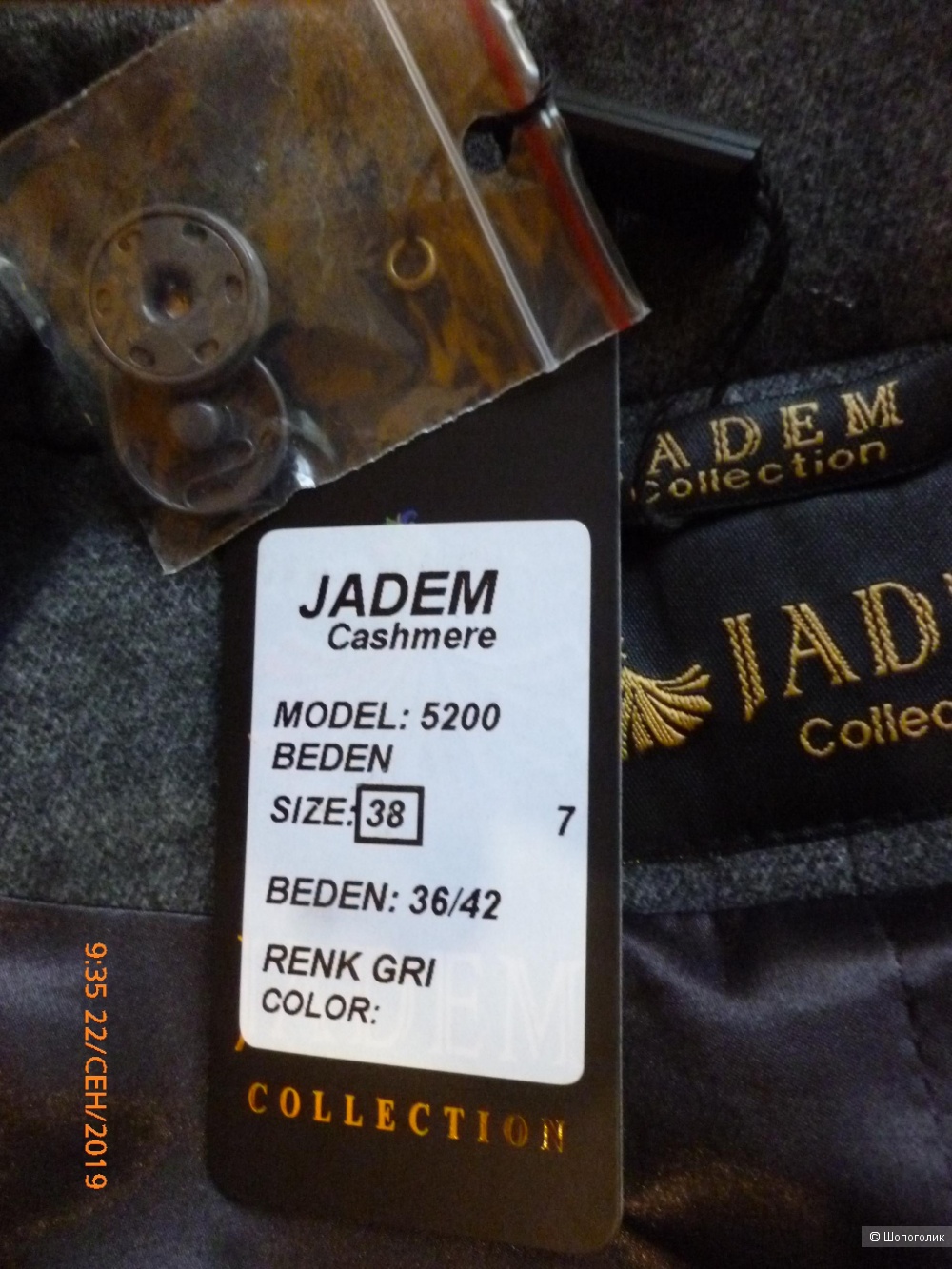 Полупальто от бренда Jadem Collection размер 38 (44/46RU)