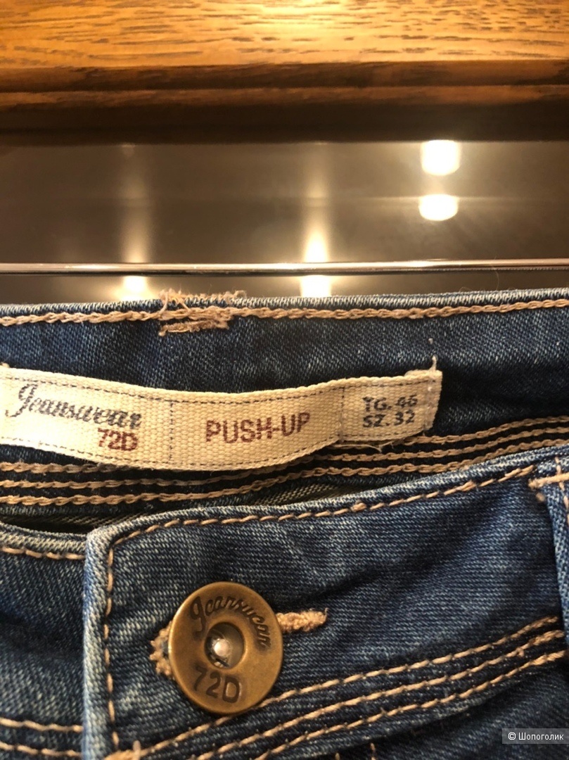 Джинсы Jeanswear 72D р.46-48