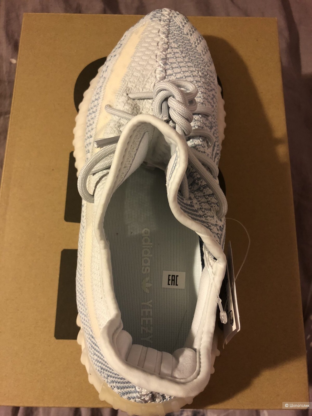 Yeezy Boost 350v2 размер 42,5