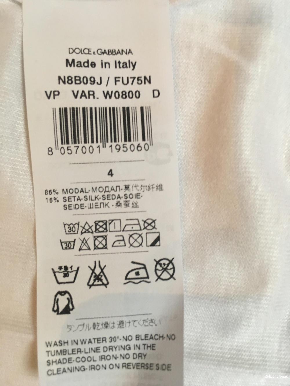 Майка Dolce&Gabbana, размер М.