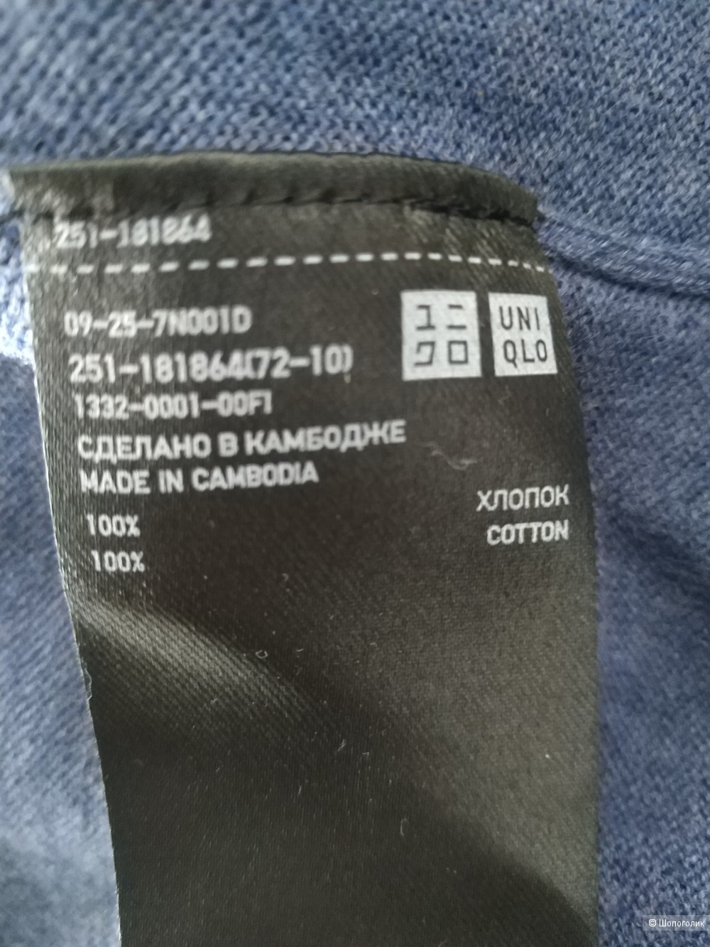 Кардиган UNIQLO, размер L-XL