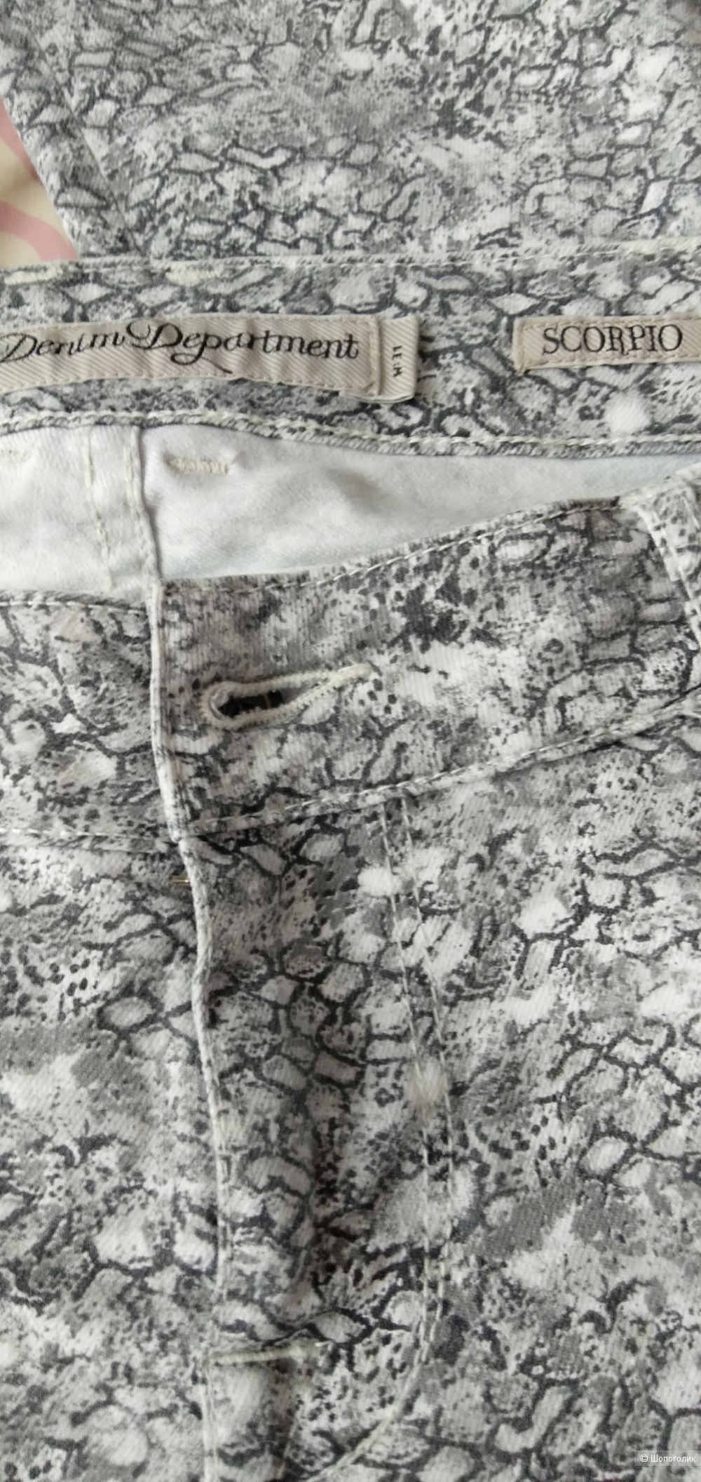 Джинсы скинни, dept denim department, 31 размер