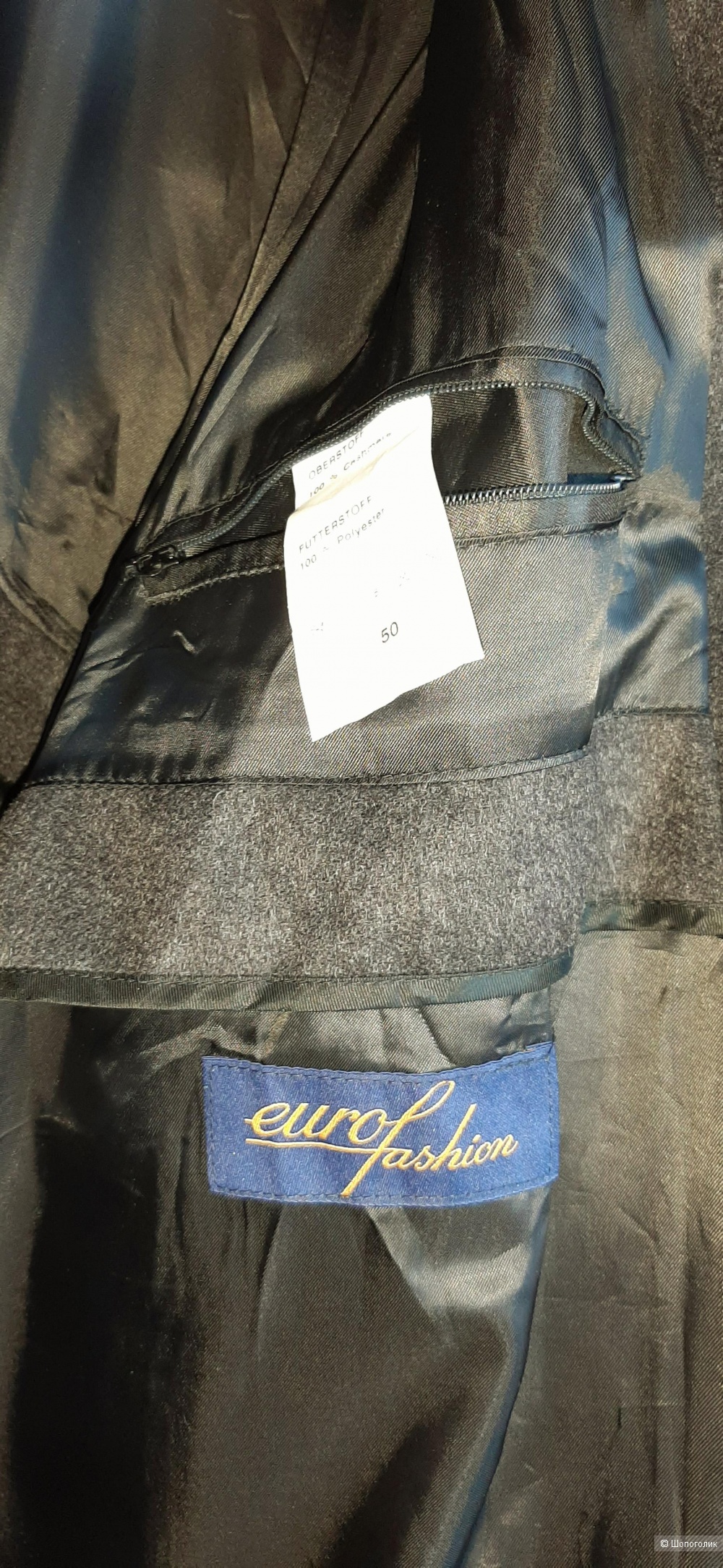 Кашемировое пальто, Eurofashion, 54-56