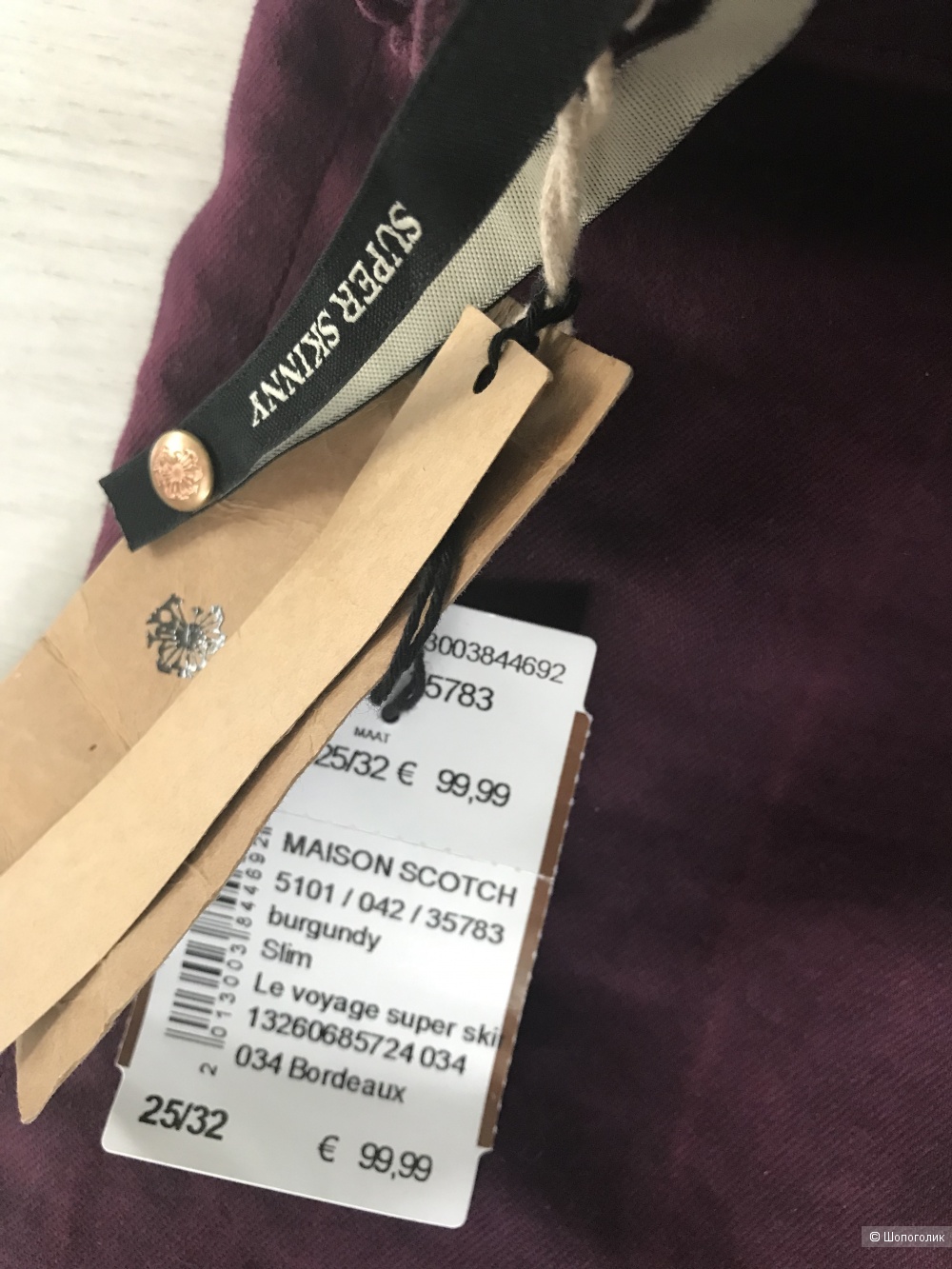 Джинсы maison scotch, размер 25/32