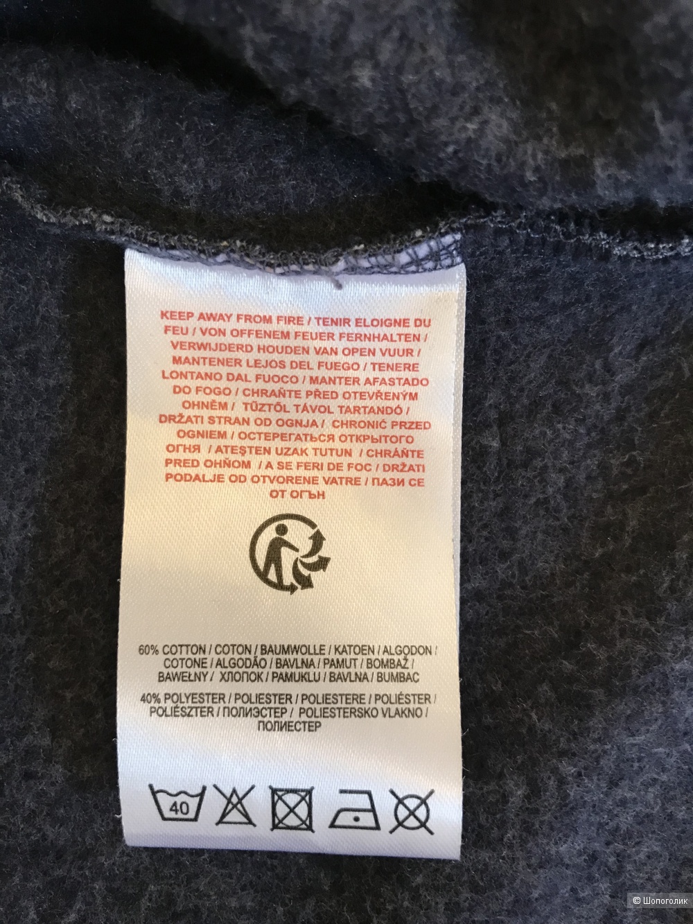 Костюм Tokyo Laundry, размер 46-48
