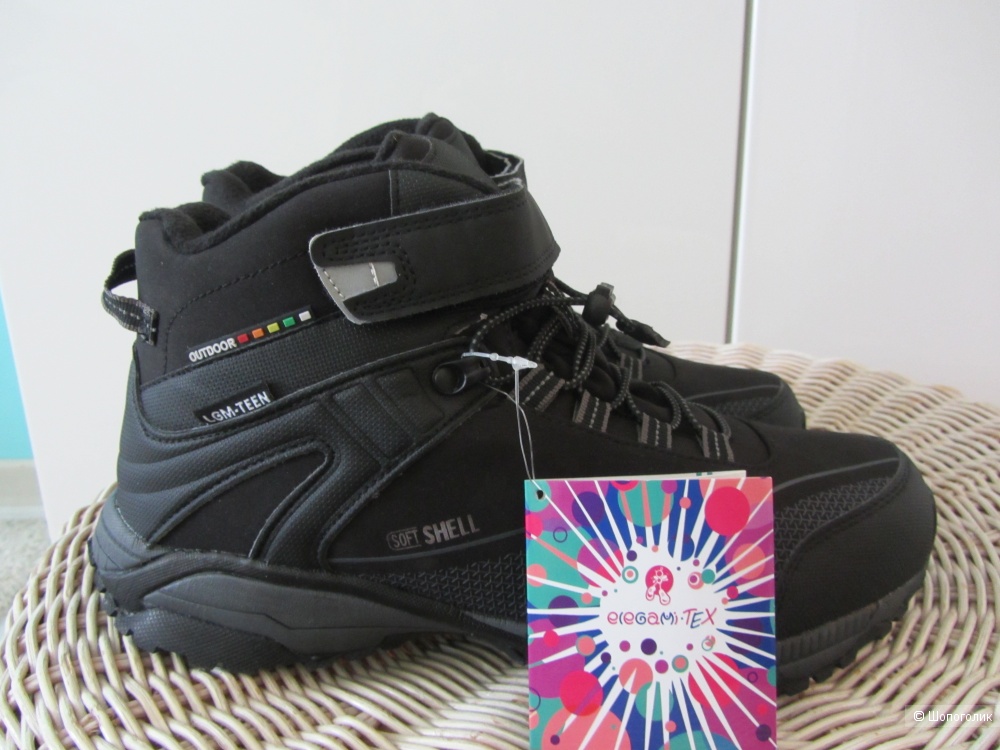 Зимние ботинки Elegami (Парижская коммуна)  размер 43
