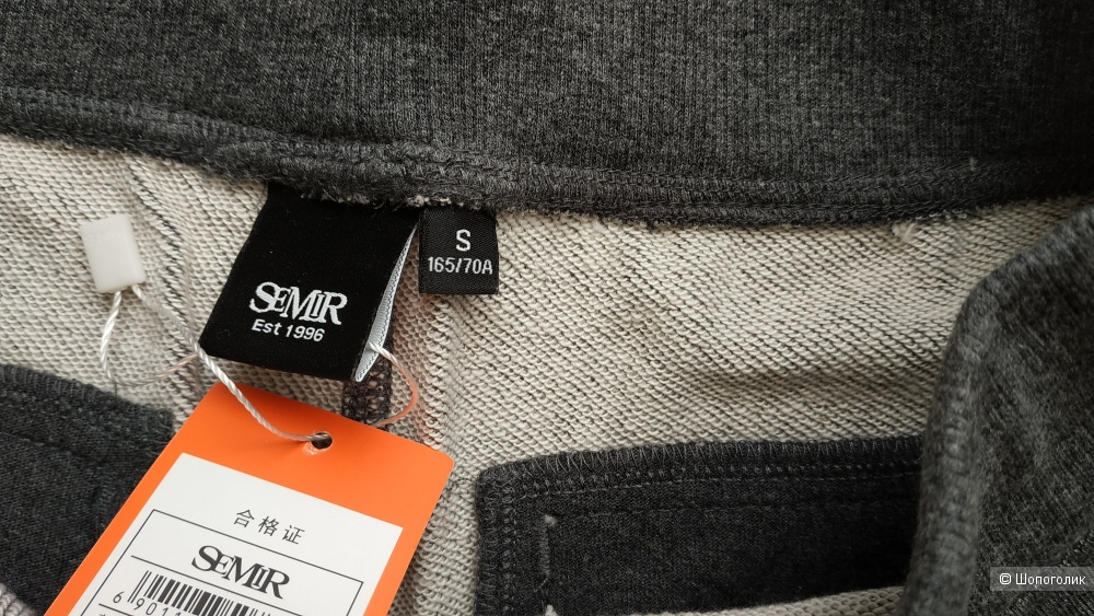 Джоггеры Semir, размер S