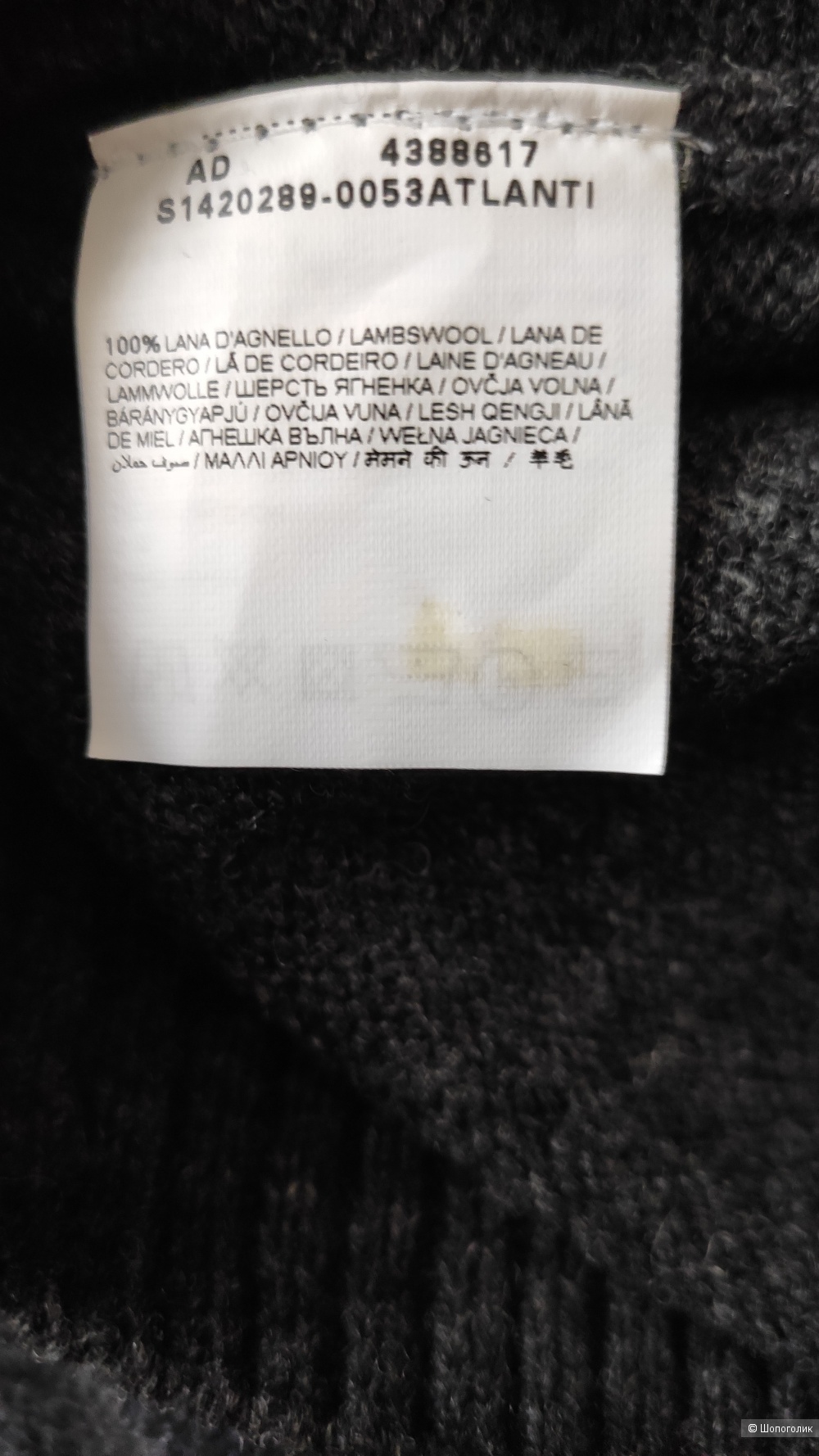 Джемпер OVS, на L-XL
