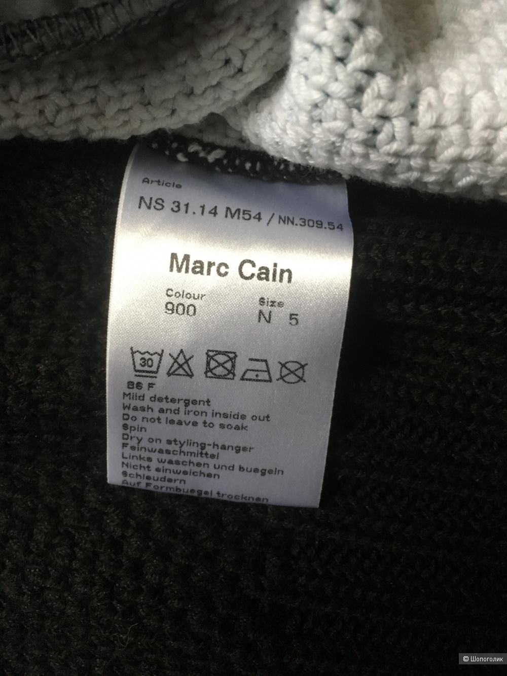 Кофта Marc Cain 46-48